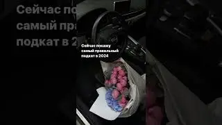 Мужчины, берите на заметку🔥 