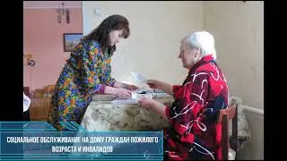 Центр социального обслуживания «Участие» города Курска