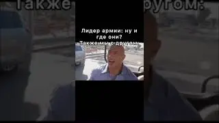 Ы #evolvefg #evolve #evolverp #gta #samp #мем #мемы #arizonarp #самп