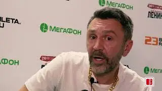 Сергей Шнуров про страхи