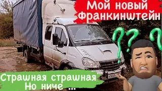 Возвращаюсь с Юга и сразу в новый рейс. Порвали тент на Валдай