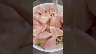 🍻 #reels #вкусно #просто #еда #ужин #рецепт #food #cooking