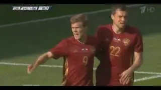 Чехия 0-1 Россия | Гол Кокорина