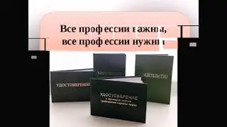 свидетельства удостоверения повышение квалификации