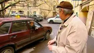 Городок без приглашения