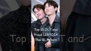 Top 15 OUT and Proud LGBTQIA Thai BL Actors #blrama #blactor #thaibl