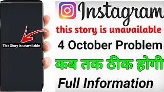 this story is unavailable instagram problem / instagram this story is unavailable 