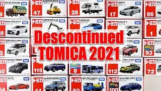 2021年廃盤になったトミカたちを開封！大人のダイキャストカーコレクション