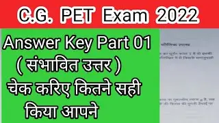 C.G. PET Exam 2022 Answer key || full solution exam 22 may 2022  || paper solution study circle 24