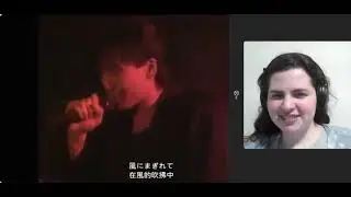 Anzen chitai -Kanashiki koyōte (reaction)