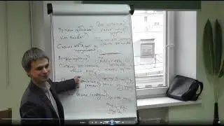 Часть 1 05