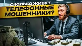 ⚠️ How Long Do Call Center Operators Live in 2026?! The Whole Truth, From Calls to Naive Grandmas...