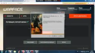 как попасть на европейский сервер warface