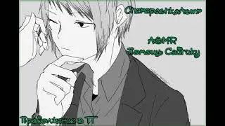 ASMR[M4F]-Дзёно Сайгику Jōno SaigikuXListener Ролевая игра.BSD #asmr #roleplay #bsd #bungoustraydogs