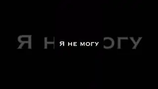 Клип