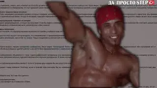 Рикардо Милос всё ещё флексит под Бандитский Петербург на фоне страйков на канал