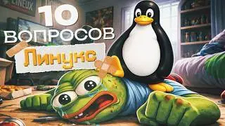 Top 10 Linux Interview Questions
