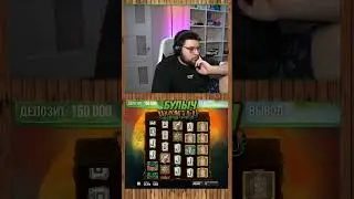 Wanted отмазка на последней бонуске  #заносынедели #casino #bigwin #shorts