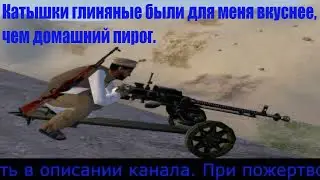 Плен 