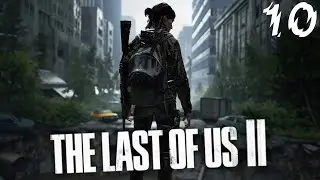 The Last of Us Part II Прохождение Игры #10 | ФИНАЛ | Первое Прохождение