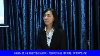 英语语音基础与朗读技巧：3.4 弱式