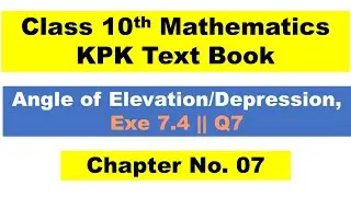 Exercise 7.4, Q7 || Mathematics Class 10th  KPK