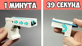 How to Make a Simple and Complex LEGO Gun