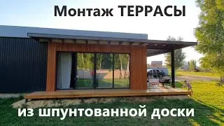 Монтаж ТЕРРАСЫ из шпунтованной доски(доска пола). Цены в КОСМОСЕ!!! Tongue-and-groove board terrace