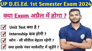 UP D.El.Ed. 1st semester exam 2024 / BTC First Semester Exam 2024 / UP DElEd first sem exam date