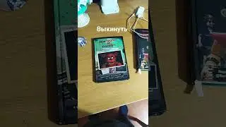 выкинуть или нет