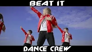 BEAT IT | FOR MJ | VOLGOGRAD | 2016 | ТАНЦЫ