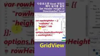 GridView - advancedExcelDownload() & options.headerRowHeight #short