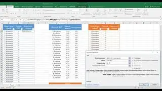 Управление вместимостью  6 Урок Расчет вероятности загрузки сегментов