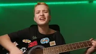 Лювиц - Поверь, авторская песня