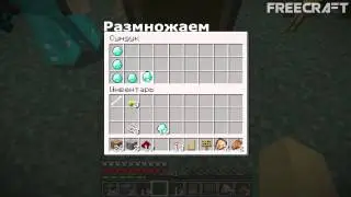 Баг на копирование предметов minecraft 1.2.5 (lwc cmagnet)