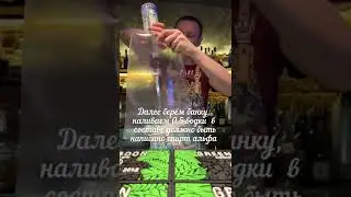Настойка из конфет Барбарис.