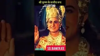 S D Banerjee Transformation 🙏🙏 