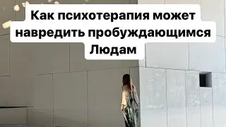 Запись прямого эфира про самое откровенное . Про поле мастера и про работу с моими учениками