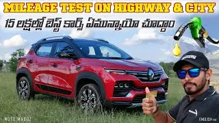 Mileage test of Renault Kiger in City & Highway || Best SUVs under 15 lacs