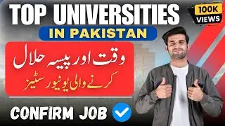 Top Universities in Pakistan | Universities Have Worth | Best Universities in Pakistan