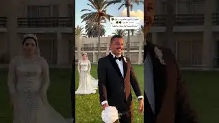 ما شاء الله بجد 🥺🥺تعليمات العروسه للفريست لوك 😂اجمل فريست ممكن تشفوها بجد 😍😍😍