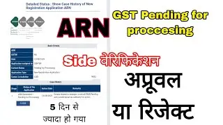 #GST