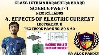 4. Effects of Electric Current Maharashtra Board 10th Science Part 1 | Lecture No. 8 | RST | By Alok