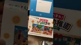 【Crayon Shinchan 蠟筆小新】Mini Crayon Shinchan Roomクレヨンしんちゃん | 野原新之助 オラのいちにちだソ | Blindbox unbox