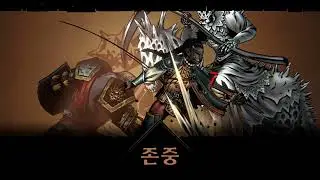 [ DD2 ] Not now death