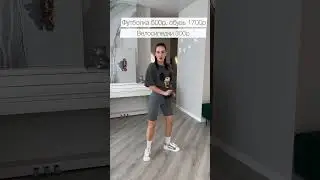 Образ полностью из нашей БАЗЫ ПОСТАВЩИКОВ! Как вам цены? ССЫЛКА НА БАЗУ В ЗАКРЕПЛЕННОМ КОММЕНТАРИИ!