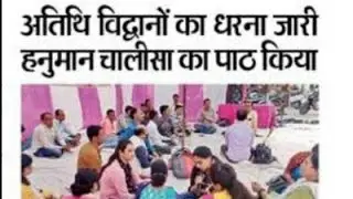 mp assistant professor/mp assistant professor vacancy/mppsc assistant professor 2022/mp set 2022