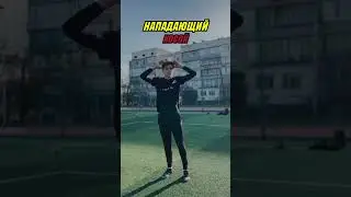 В каждой КОМАНДЕ есть ТАКИЕ ИГРОКИ😂 #футбол #амкал