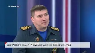 Какие меры принимаются по недопущению несанкционированных выездов на лед