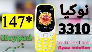 Nokia 3310 keypad 147* not working jumper || Nokia 3310 ta 1030 keypad problem solution